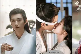 《花间令》剧情演员！ 矇眼吻超欲，刘学义×鞠婧祎古装言情探案图片