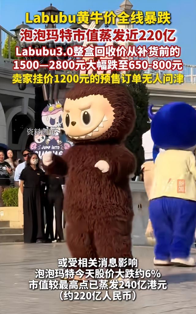 当代黄牛有多狂？6元鸡排炒到200元，流量成摇钱树，全球下场围剿