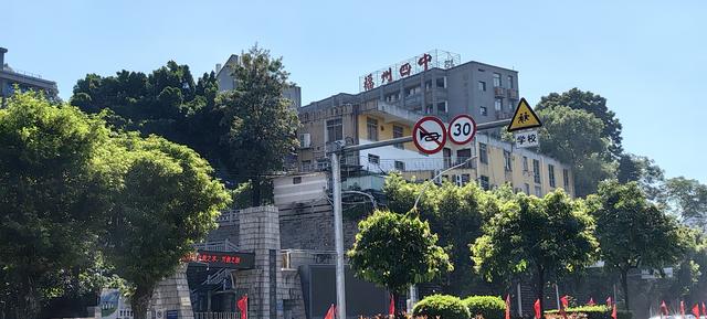 福州地名～白马路