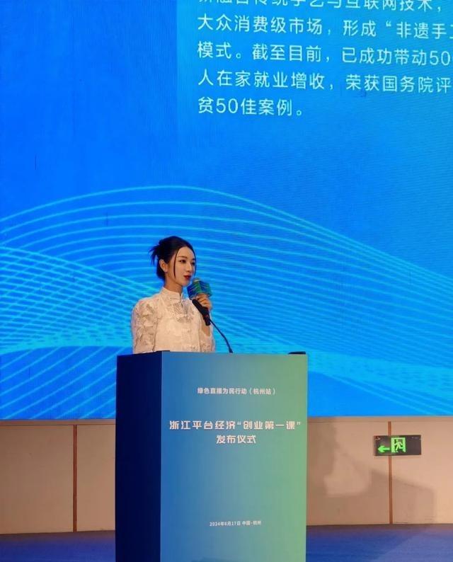 薇娅的转身，映照了多少人的重启人生