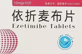 他汀联合依折麦布降血脂、正常后可以停用依折麦布吗？图片
