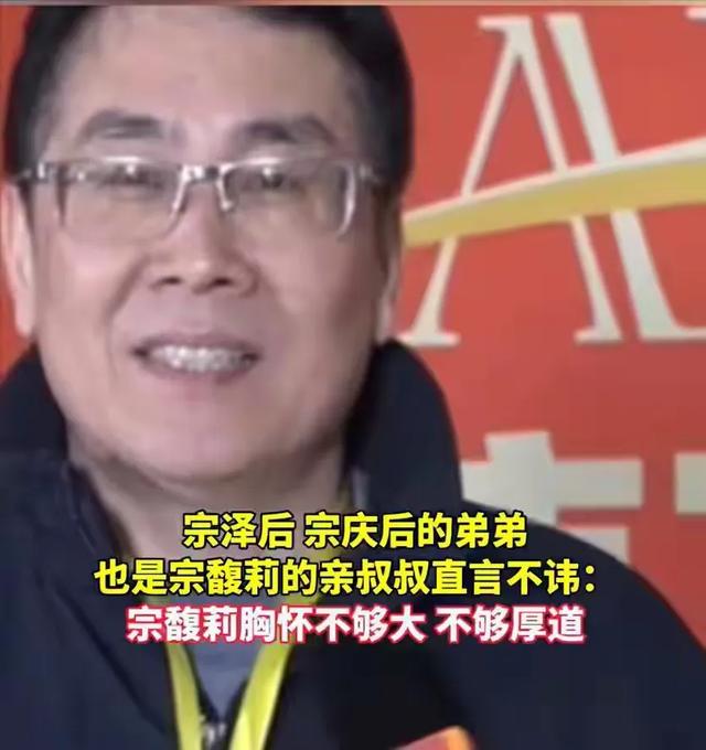 恍然大悟！宗泽后上蹿下跳，宗馥莉却按兵不动，原因竟在于施幼珍
