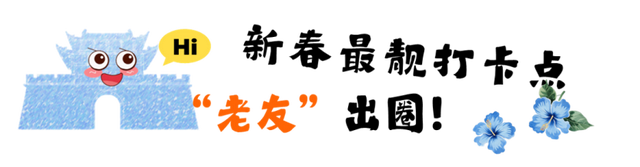 邕州古城游逛地图上线，这份“老友”专属指南，请您查收→