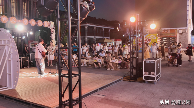 悦·遵义丨夏日狂欢，就在遵义主城区