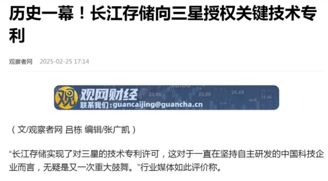 倒反天罡！东大限制先进芯片相关出口，并立案调查高通