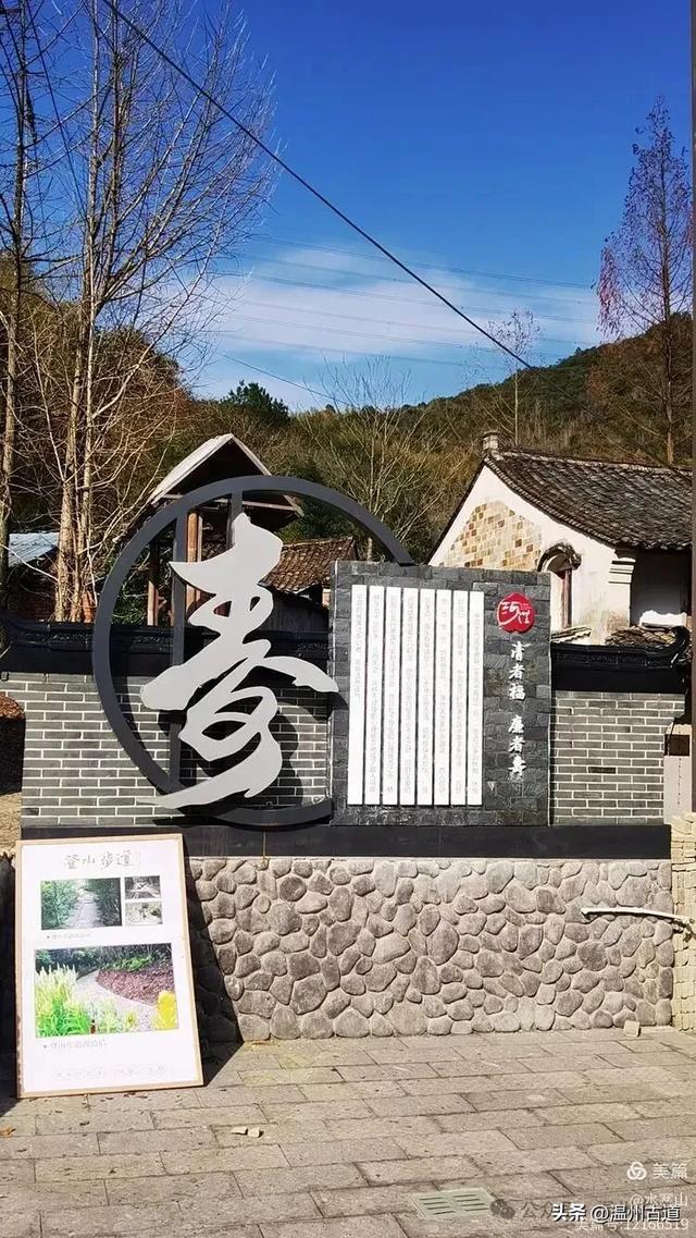 踏秋宝地，来宁波第一长寿古村，长寿之秘，藏于雁苍山水间！