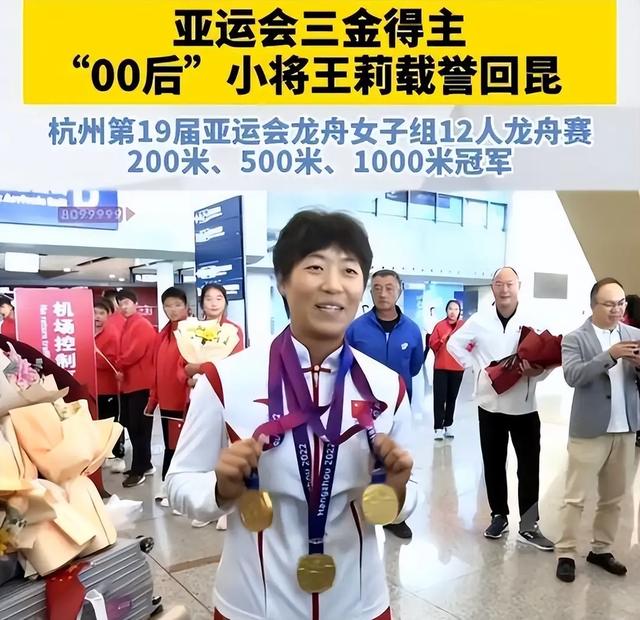 亚运三金得主王莉举报教练后续:接到多个威胁电话,现今不敢出门