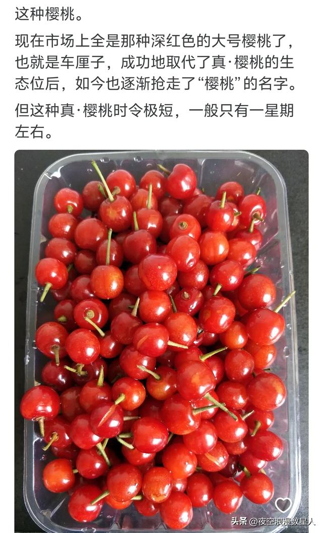 原来水果也会被时代淘汰，网友:真是活久见，有些还是防晕车神器