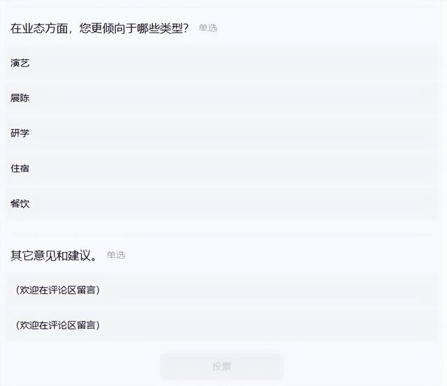 江南宋城历史文化街区扩建！市公安局老职工宿舍地块或将大变样！