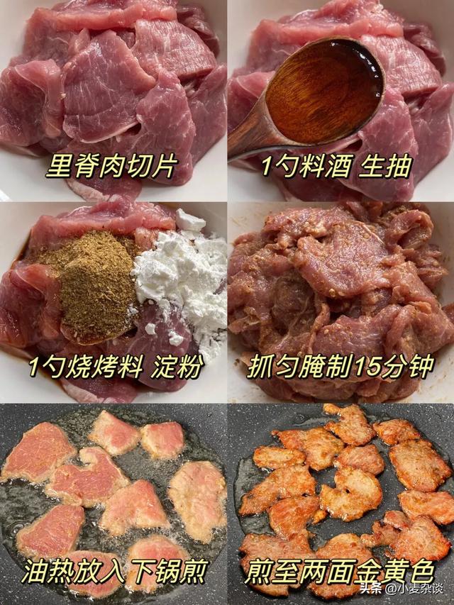 猪身上最好吃的肉排行，梅花肉倒数第一，里脊肉排第2，建议了解