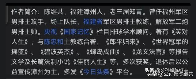 走进石鼓山文化园，梦回唐营遐想：金戈铁马剑刀枪，开漳圣王强！