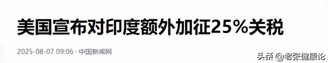 特朗普要惩罚中国？话音刚落，中方做出新表态，再给美方一次机会