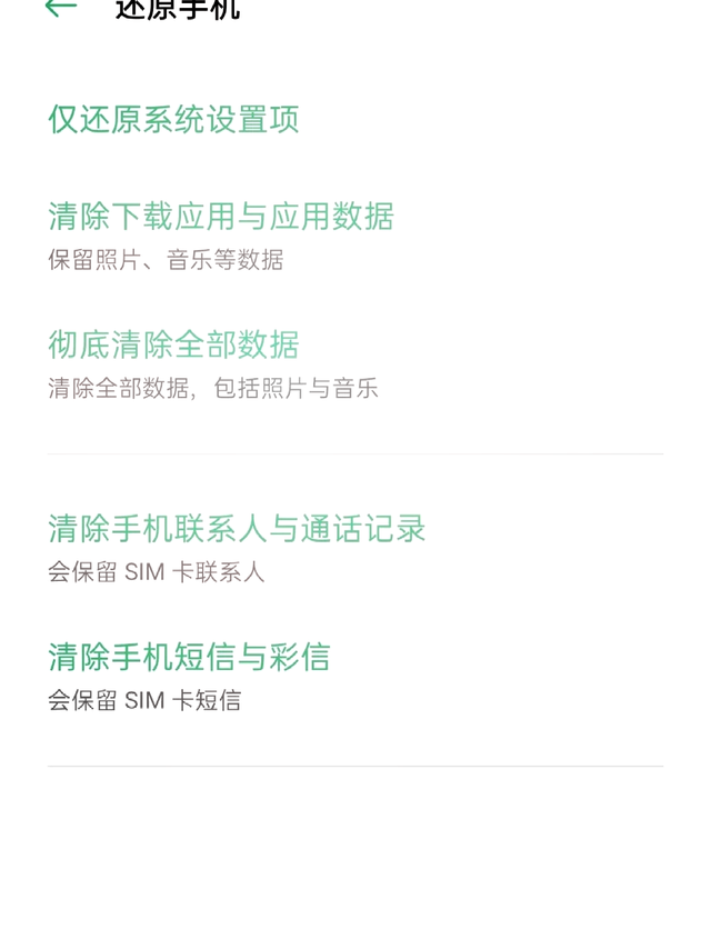手机总提示内存不足？这几招亲测有效，轻松腾出几十G