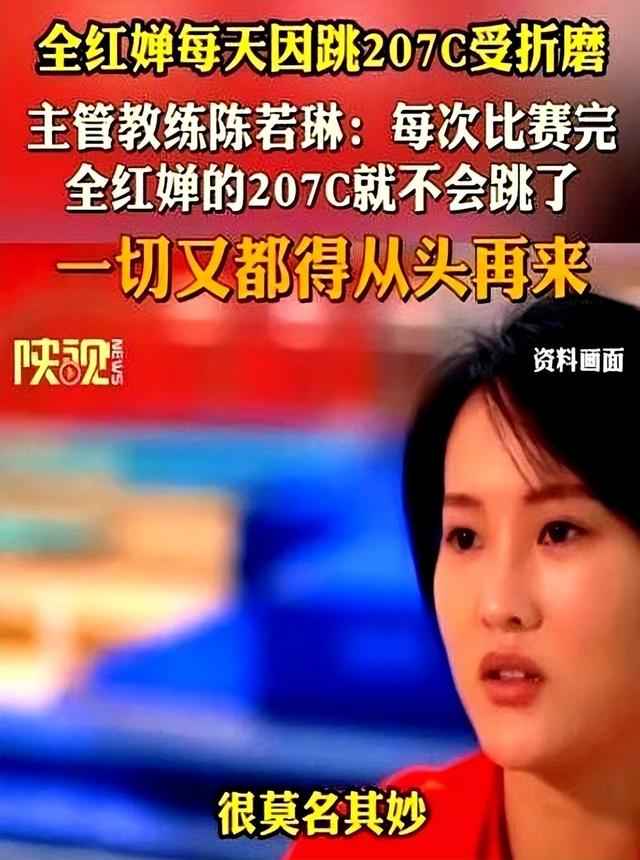 正式退出！全红婵做出意外决定，中国跳水队批准，暴露小圈子恶俗