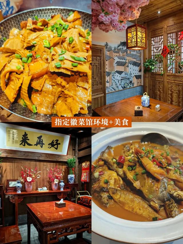 “趣”徽州 || 歙县北站，宠客“游”礼，高铁党专属福利来啦！