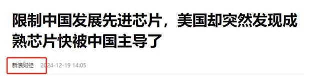 网信办约谈英伟达高管，人民日报发文质疑，这家美企到底怎么了