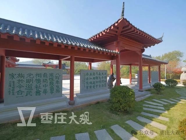 来枣庄牛郎山看红叶，可以一起逛下岳飞文化园~