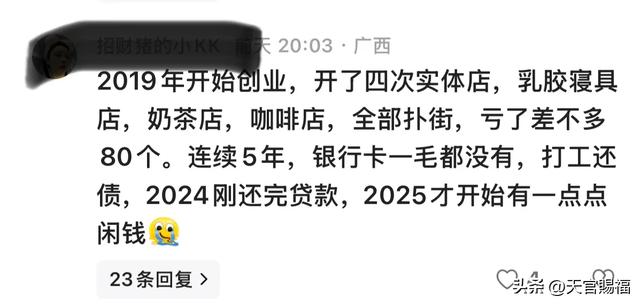 现在有那么多人欠债吗？感觉身边大部分人是欠债状态！是真的吗？