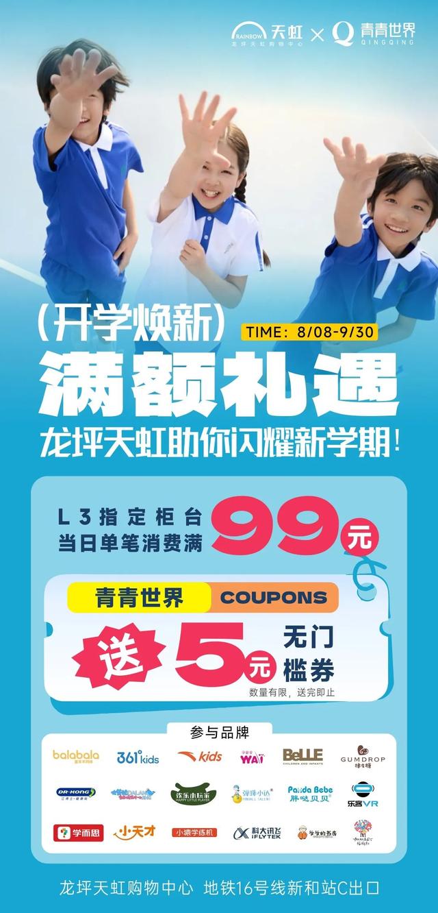不止于微醺！快来定义属于你的坪山仲夏夜夜夜yeah！