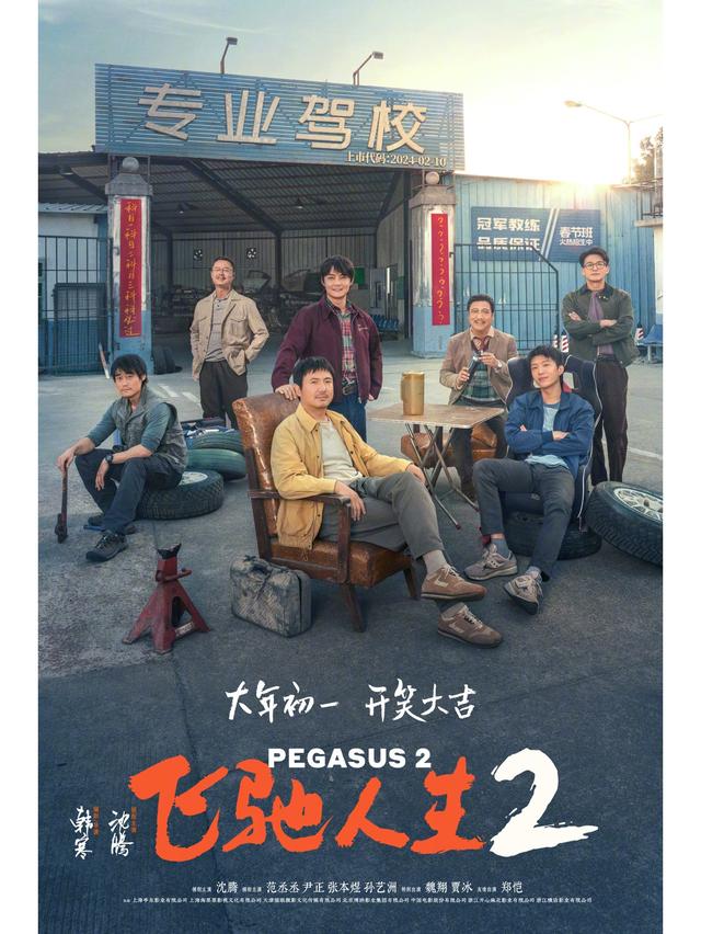 盘点沈腾的12部爆笑电影，300亿票房不是白吹的！爱看喜剧别错过