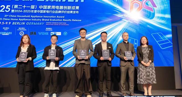 柏林IFA展高光时刻！万和超声绿色雾化技术获“年度技术创新”权威认可