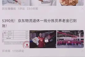 鸿蒙原生版今日头条的体验有多牛？让我用亲身经历告诉你！图片