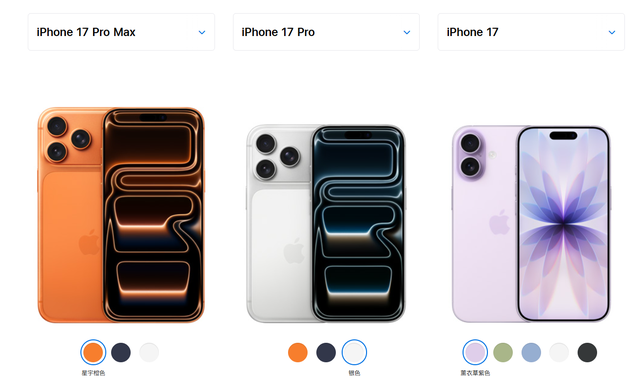黄牛乐开了花！iPhone17首发，果粉加价