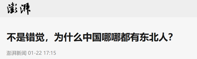 111三亚终究踏上“不归路”，东北人撤离成潮！背后真相是啥？