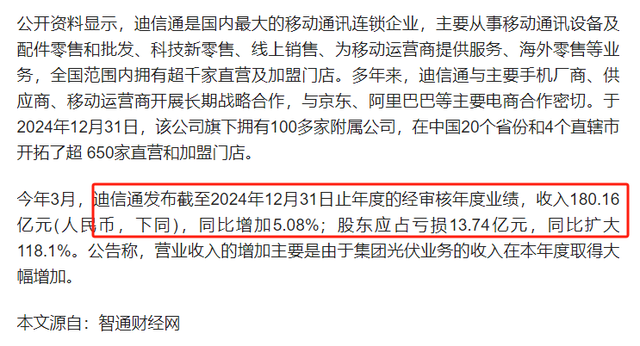 从一年赚180亿，到倒闭15万家，曾经的暴利行业跌落神坛！