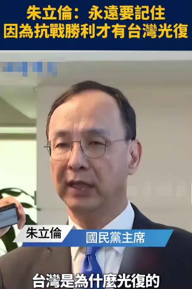 洪秀柱已抵达北京，无惧任何威胁，出席93阅兵，蓝营表态令人心寒