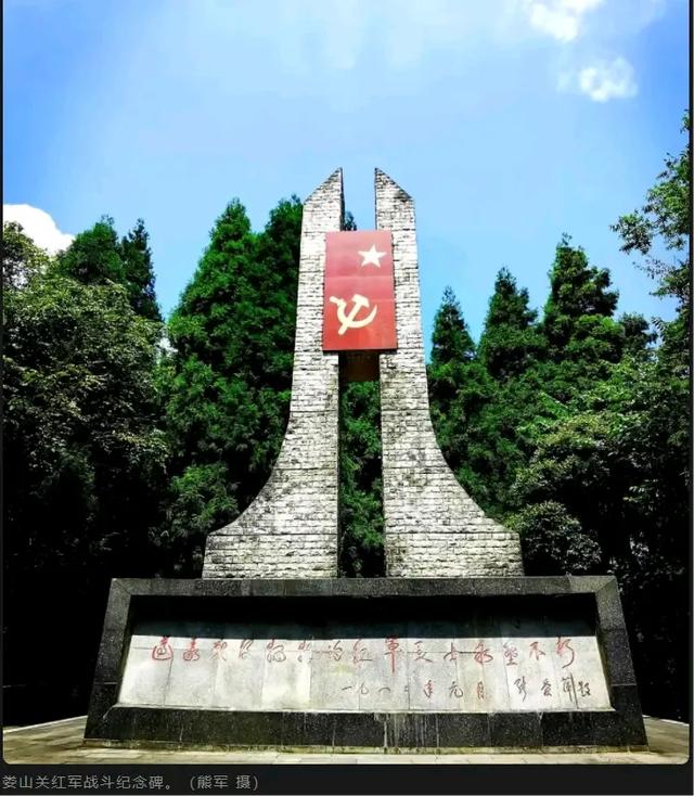 黔北咽喉——遵义北面的娄山关