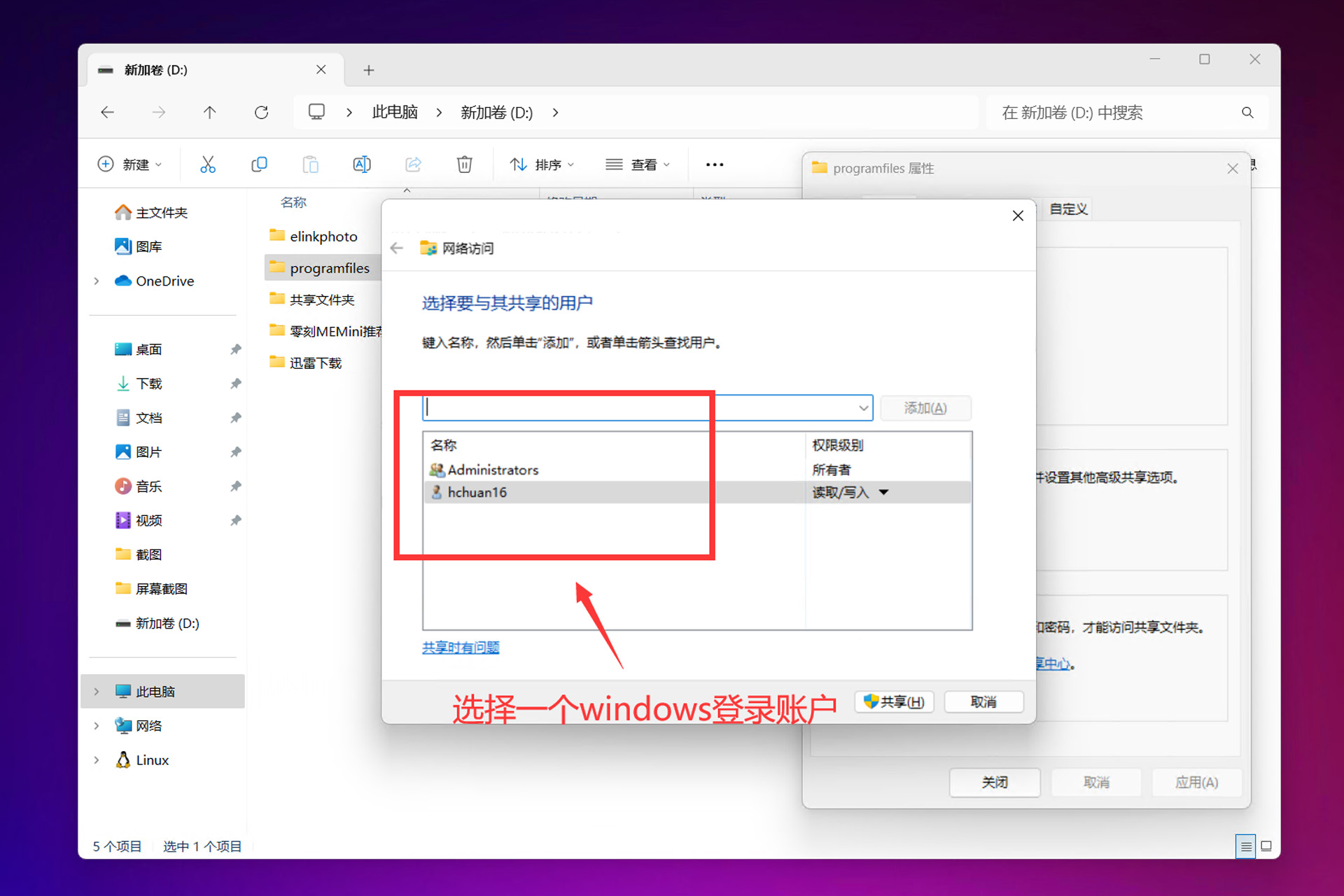 2025年玩转Windows系统NAS丨零刻ME Mini拆解评测+搭建指南插图87 2025年玩转Windows系统NAS丨零刻ME Mini拆解评测+搭建指南