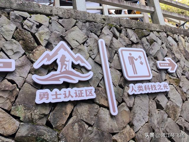 2025国庆第二天游：温州百丈漈