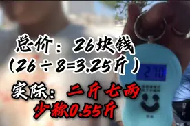 狂飙兄弟跑了他却没跑掉，00后小伙许昌买鱼被硬控三分钟。图片
