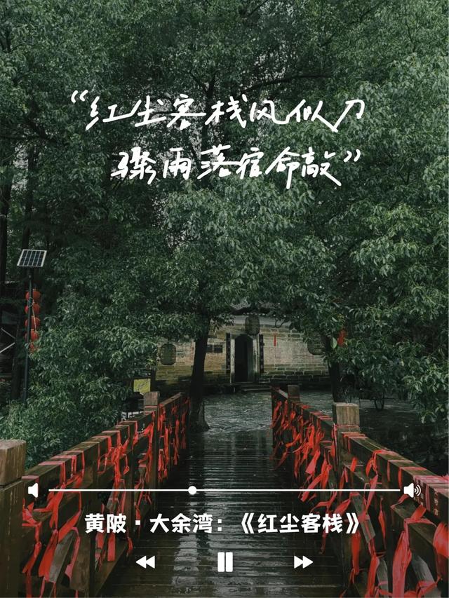 周杰伦武汉演唱会彩蛋，藏在黄陂的BGM里