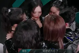 何洁在《浪姐5》中谈及女生间的友谊，多少有点暗讽李宇春的意思图片
