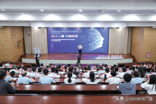 深圳：全民AI进行时