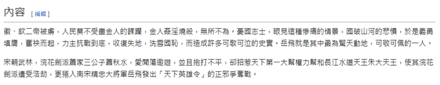 很爆，但很失望