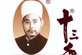 调料界的“老干爹”，国民品牌王守义十三香，如今为何不香了？图片