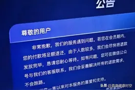 电视家停止服务，还有哪些办法可以看电视直播图片