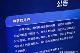 电视家停止服务，还有哪些办法可以看电视直播图片