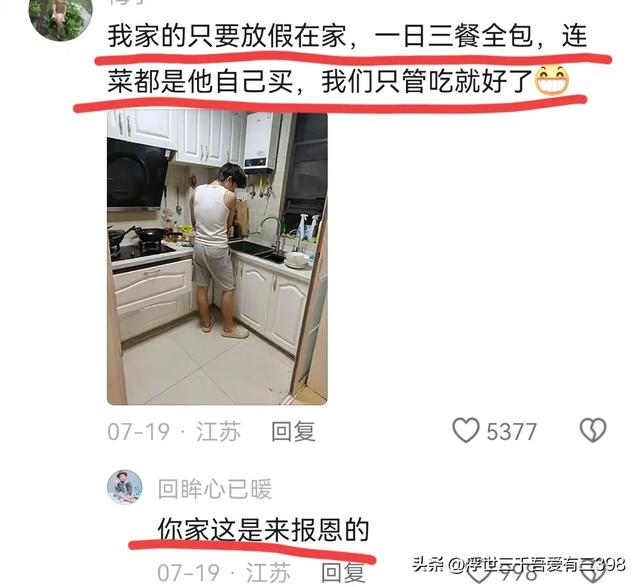 老爸问00女：白天还开灯？女：屋里边黑，爸：黑不能把窗帘开开吗