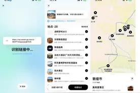 这些 App，高效搞定你的整个旅行图片