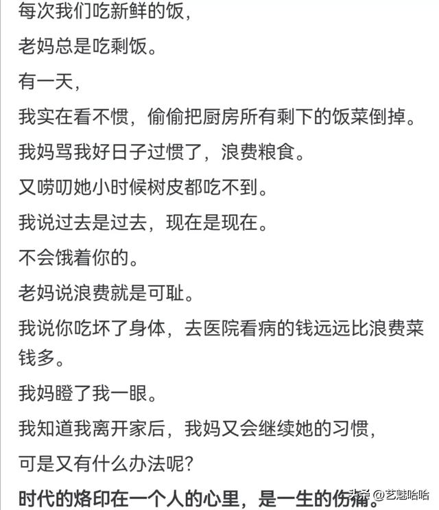 老年人哪些习惯你不能忍受？网友：好像老了是了不起的成就一样
