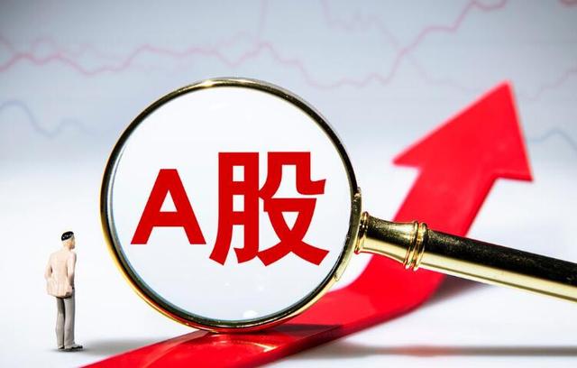 美股暴跌搞垮全球，A股逆势独涨！散户进场，2万亿成交见中国信心