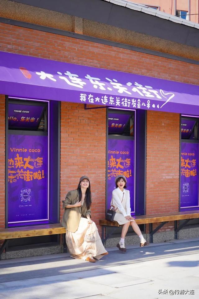 新生必看！6条精品线路带你玩转大连~