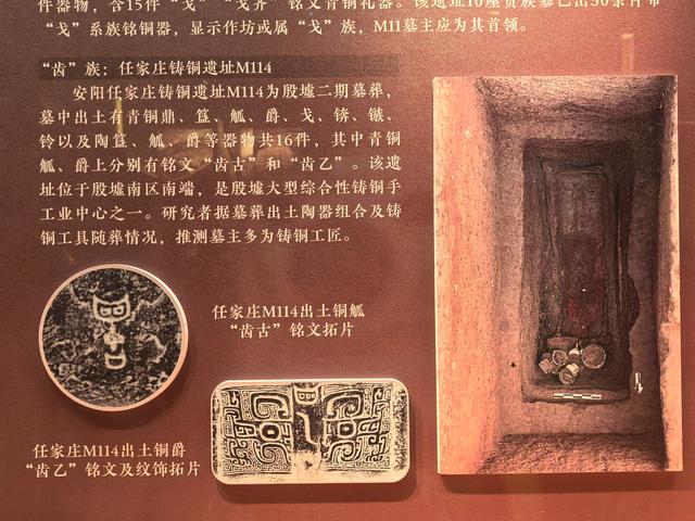 天津博物馆《商邑百工——三千年前的中国制造》展览首日爆火