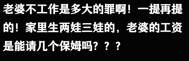 中产作死的行为有哪些？看网友的评论引起万千共鸣