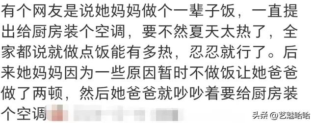 回旋镖扎到自己才知道疼，网友：为了出这口恶气忍了五个月