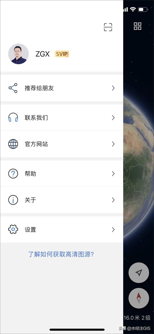 微图IOS版5.11.0发布，新增会员开通功能